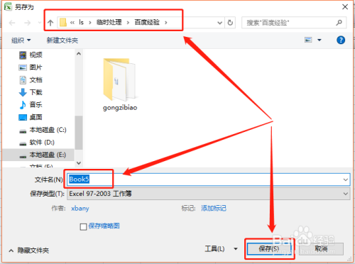 Excel的临时文件保存路径在哪里？ - BIM,Reivt中文网