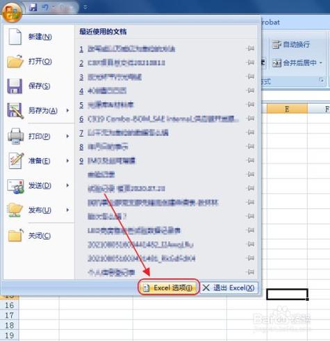 Excel的临时文件保存路径在哪里？ - BIM,Reivt中文网