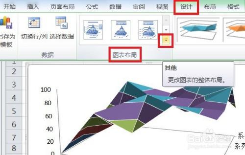 使用Excel制作三维坐标曲面图的步骤 - BIM,Reivt中文网