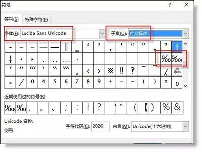 如何在Excel中输入百分比符号‰？千分号‰和万分号‰有何区别？ - BIM,Reivt中文网
