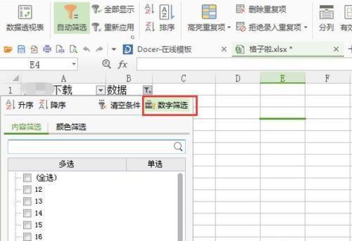 Excel无法复制粘贴,表格突然失效 Excel无法复制粘贴,表格突然失效 - BIM,Reivt中文网