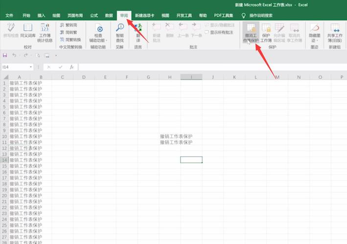 Excel无法复制粘贴,表格突然失效 Excel无法复制粘贴,表格突然失效 - BIM,Reivt中文网