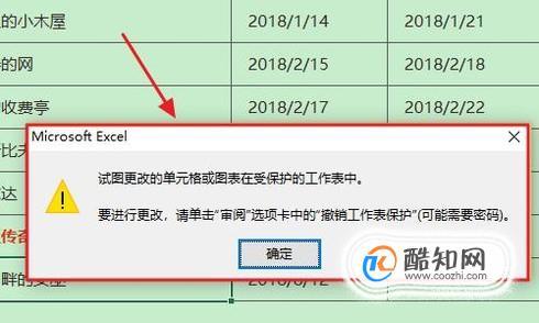 如何解除Excel打开密码？遗忘Excel密码的解决方法 - BIM,Reivt中文网