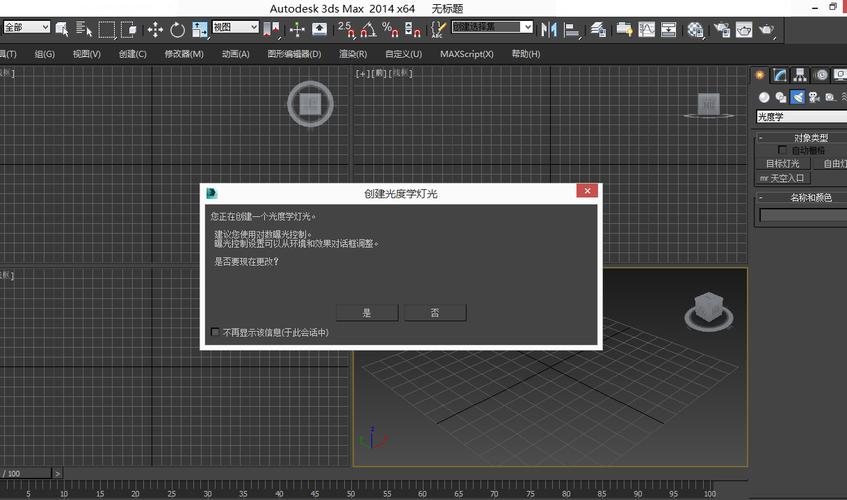 如何解决3DMax模型加载时一直卡在未响应状态？ - BIM,Reivt中文网