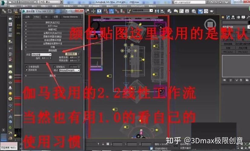 如何进行3DMax渲染的步骤 - BIM,Reivt中文网