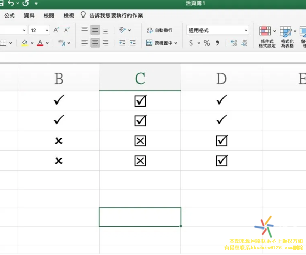 Excel表格批量筛选并打勾勾叉 - BIM,Reivt中文网
