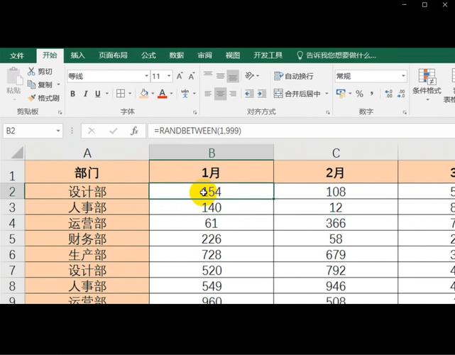 如何使用Excel冻结单元格 - BIM,Reivt中文网