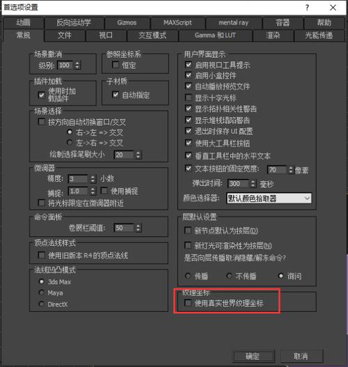 2018版本3dMAX中为何UVW贴图无法显示？(2018版本3D控制点的位置) - BIM,Reivt中文网