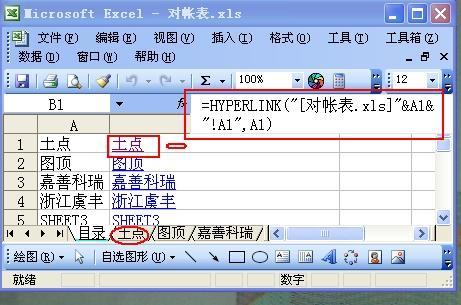 如何实现Excel目录批量超链接并确保与超链接一一对应 - BIM,Reivt中文网