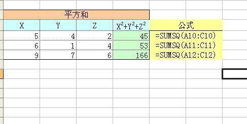 Excel中求和后再求乘积的函数应该使用哪个？ - BIM,Reivt中文网