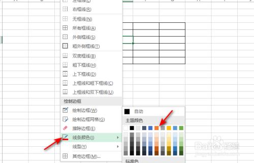 如何更改Excel选定框和表格选中框的颜色？ - BIM,Reivt中文网