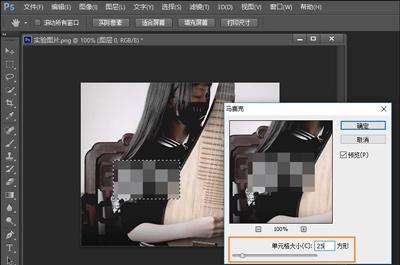 如何去除SketchUp中的虚线和马赛克效果 - BIM,Reivt中文网
