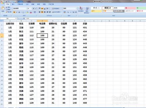 如何在Excel表格中自定义单位和设置自带单位 - BIM,Reivt中文网