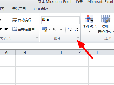 如何在Excel表格中自定义单位和设置自带单位 - BIM,Reivt中文网