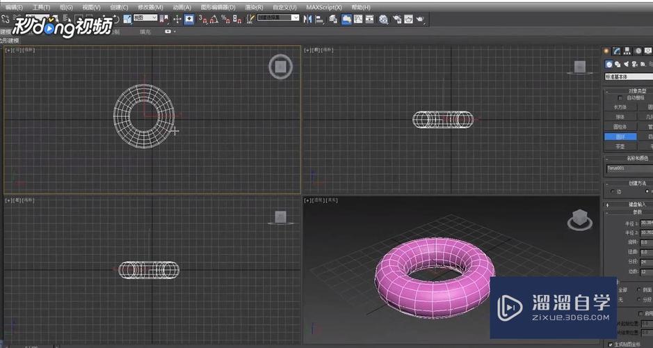 如何在3Dmax中快速建模书籍模型?同时,学习使用3Dmax快速删除物体技巧。 如何在3Dmax中快速建模书籍模型?同时,学习使用3Dmax快速删除物体技巧。 - BIM,Reivt中文网