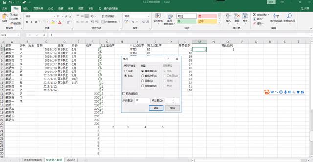 Excel填充数据的条件和方法 - BIM,Reivt中文网