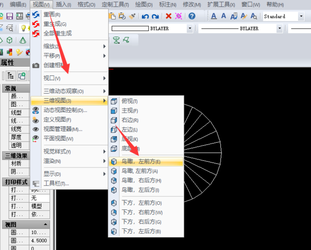 如何在CAD2023中创建圆锥体 - BIM,Reivt中文网