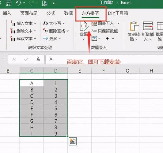 如何将Excel中的两行内容合并为一列？如何将Excel中的两行合并为一行？ - BIM,Reivt中文网