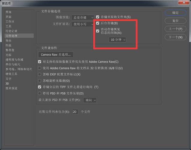 设计软件推荐：优化你的PS技巧 - BIM,Reivt中文网