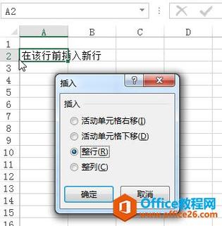 如何在Excel中自动向下添加新行 - BIM,Reivt中文网