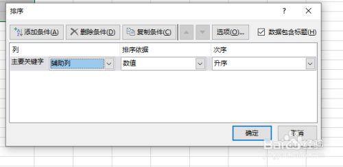 如何在Excel中自动向下添加新行 - BIM,Reivt中文网