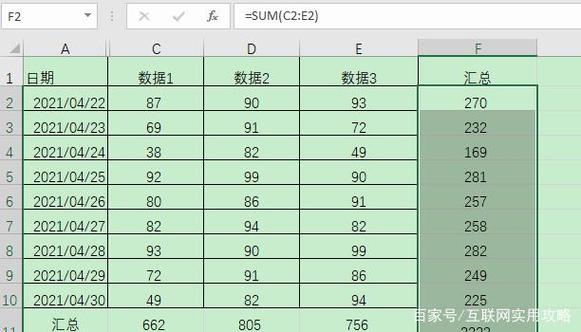 如何在Excel中合计单个单元格内的数值 - BIM,Reivt中文网