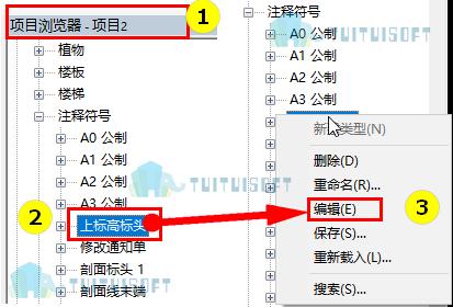 Revit使用指南：快速上手、高效操作的必备技巧 - BIM,Reivt中文网