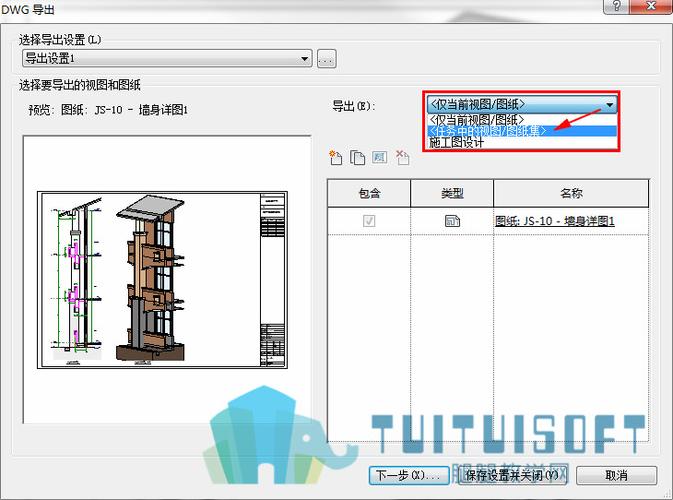 如何在Revit中导入平面图至图纸？ - BIM,Reivt中文网