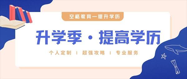 自学考试和成人高考，哪个更适合你呢？ - BIM,Reivt中文网
