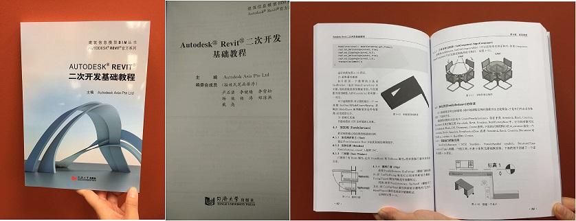 Revit入门指南：全面解析Revit软件功能和使用技巧 - BIM,Reivt中文网