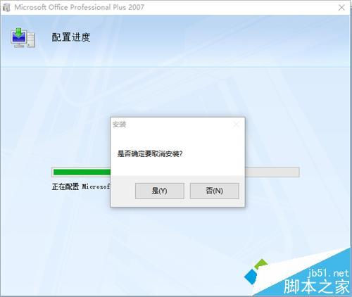 如何重新安装Excel并解决电脑无法安装软件的问题 - BIM,Reivt中文网