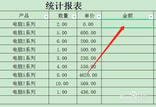 提高Excel表格相乘的效率，简化Excel表格相乘的操作步骤 - BIM,Reivt中文网