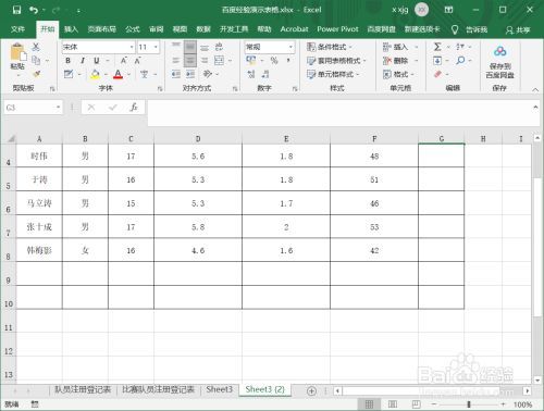 提高Excel表格相乘的效率，简化Excel表格相乘的操作步骤 - BIM,Reivt中文网