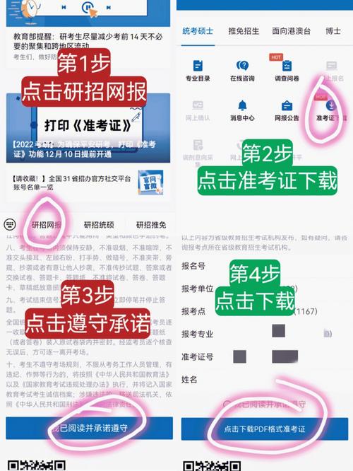 辽宁MBA考试2024年准考证打印入口现已开放 - BIM,Reivt中文网