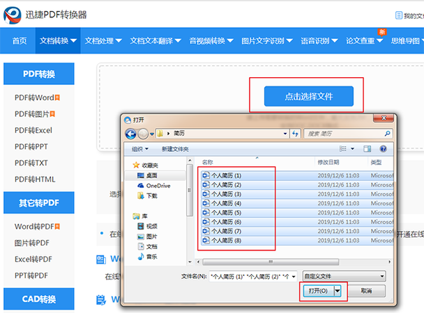 如何在Excel中导入和导出数据，以及如何将Word表格导入到Excel中 - BIM,Reivt中文网