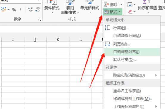 如何在Excel中垂直拉伸表格，如何增加Excel中的列宽 - BIM,Reivt中文网