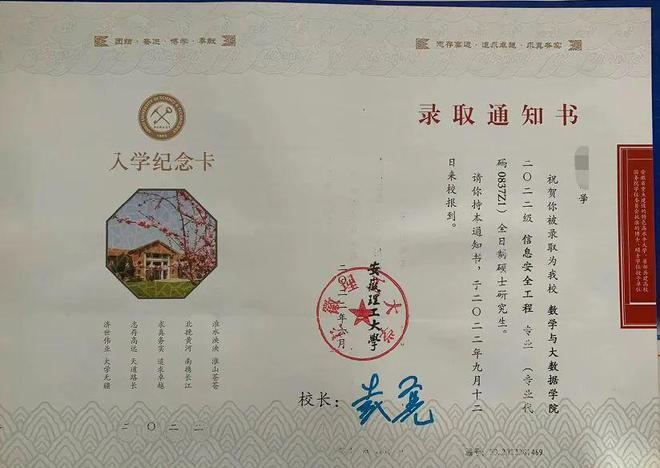 天津医科大学MBA准考证打印时限优化 - BIM,Reivt中文网