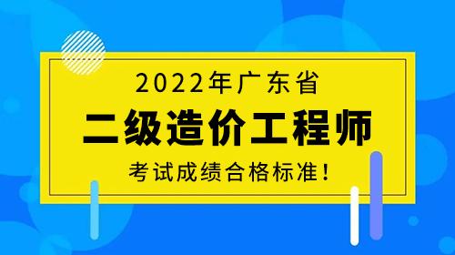 广东二级造价师考试是否难？ - BIM,Reivt中文网