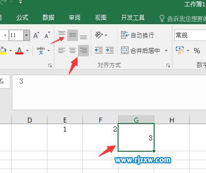 如何在Excel中将数字居中对齐 - BIM,Reivt中文网