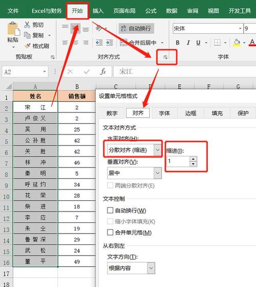 如何在Excel中将数字居中对齐 - BIM,Reivt中文网