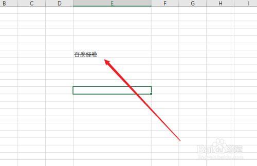 实用技巧：Excel表格中添加横线和穿字的方法 - BIM,Reivt中文网