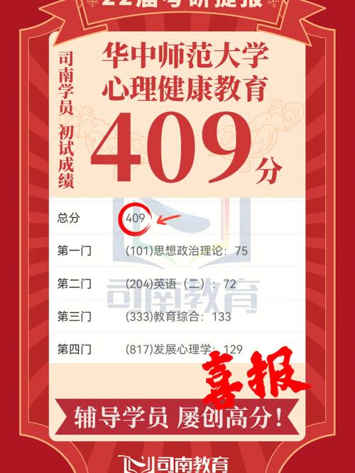 2024年华中师范大学考研成绩查询时间：2月初至中旬 - BIM,Reivt中文网