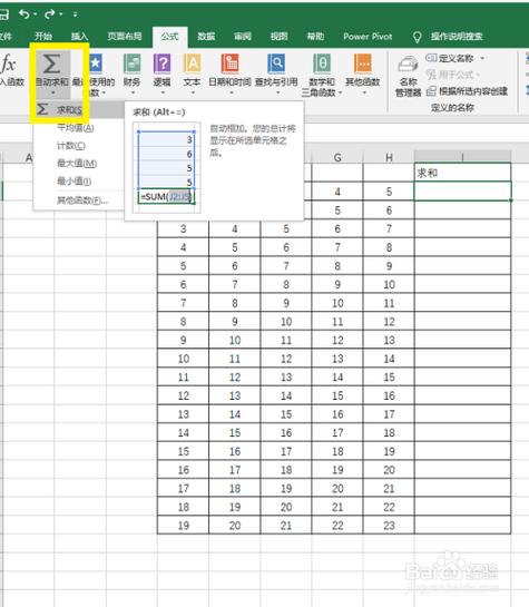 Excel计算总和的方法及一行总和的计算 - BIM,Reivt中文网