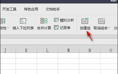 如何在Excel中隐藏部分单元格 - BIM,Reivt中文网
