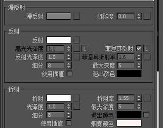 如何调节Vray普通玻璃材质参数？详细步骤教程 - BIM,Reivt中文网