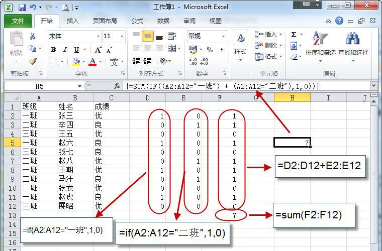 如何使用Excel的数组公式删除空值？if数组公式的优化方法。 - BIM,Reivt中文网