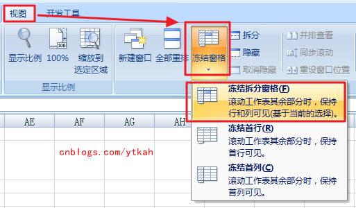 如何同时冻结首行和首列，以及冻结第一行和最后一行的Excel操作技巧 - BIM,Reivt中文网