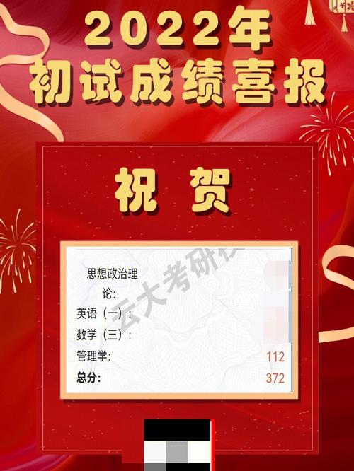 2024年云南大学考研成绩查询时间大幅缩短：仅需二月上旬 - BIM,Reivt中文网
