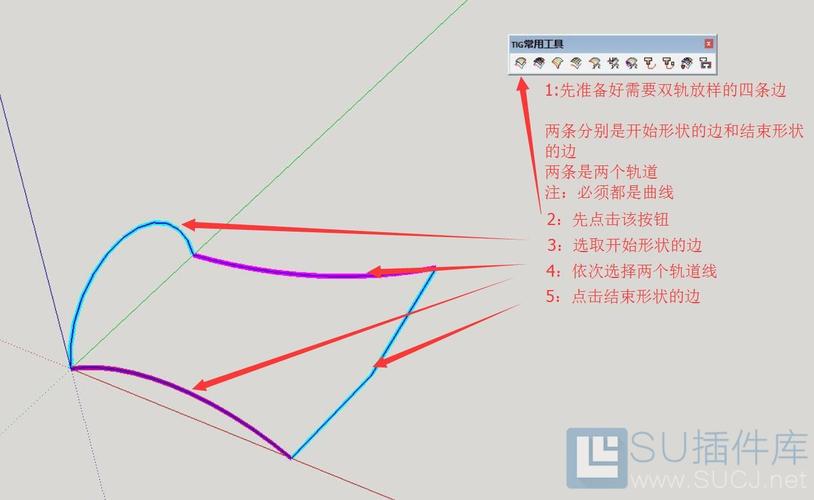 如何在SU中进行路径放样和曲线放样的区别 - BIM,Reivt中文网