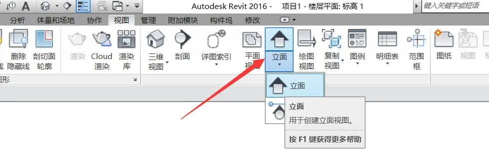 Revit中的平面视图消失了如何解决 - BIM,Reivt中文网